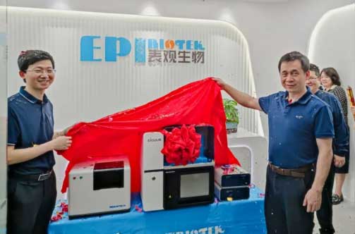 EXODUS入駐表觀生物外泌體工程化技術(shù)平臺，共話外泌體診療產(chǎn)業(yè)技術(shù)創(chuàng)新聯(lián)盟發(fā)展